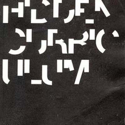 Returns of Knowledge(s) – Exhibition – HDA Haus der Architektur