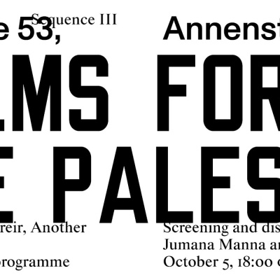 FILMS FOR A FREE PALESTINE